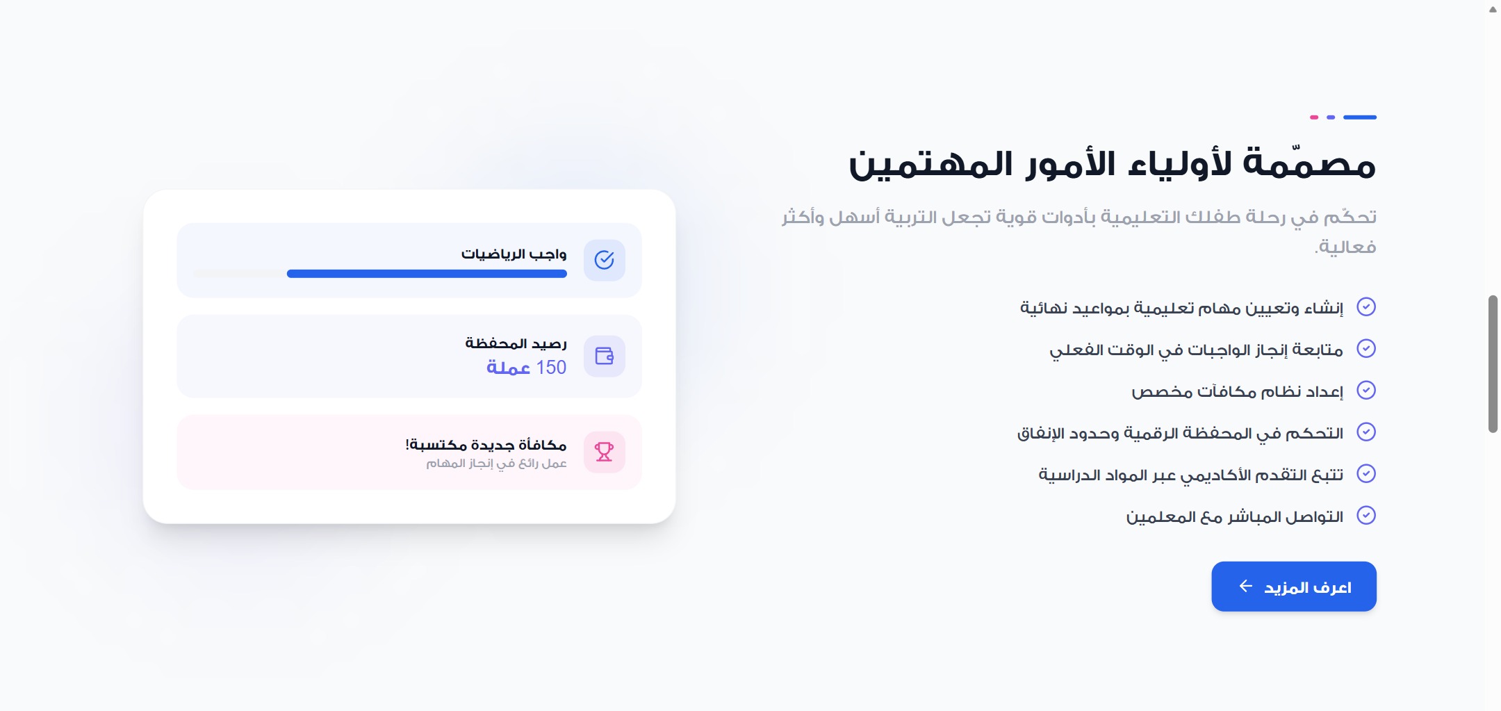 MindGrow — Plataforma de gestión escolar