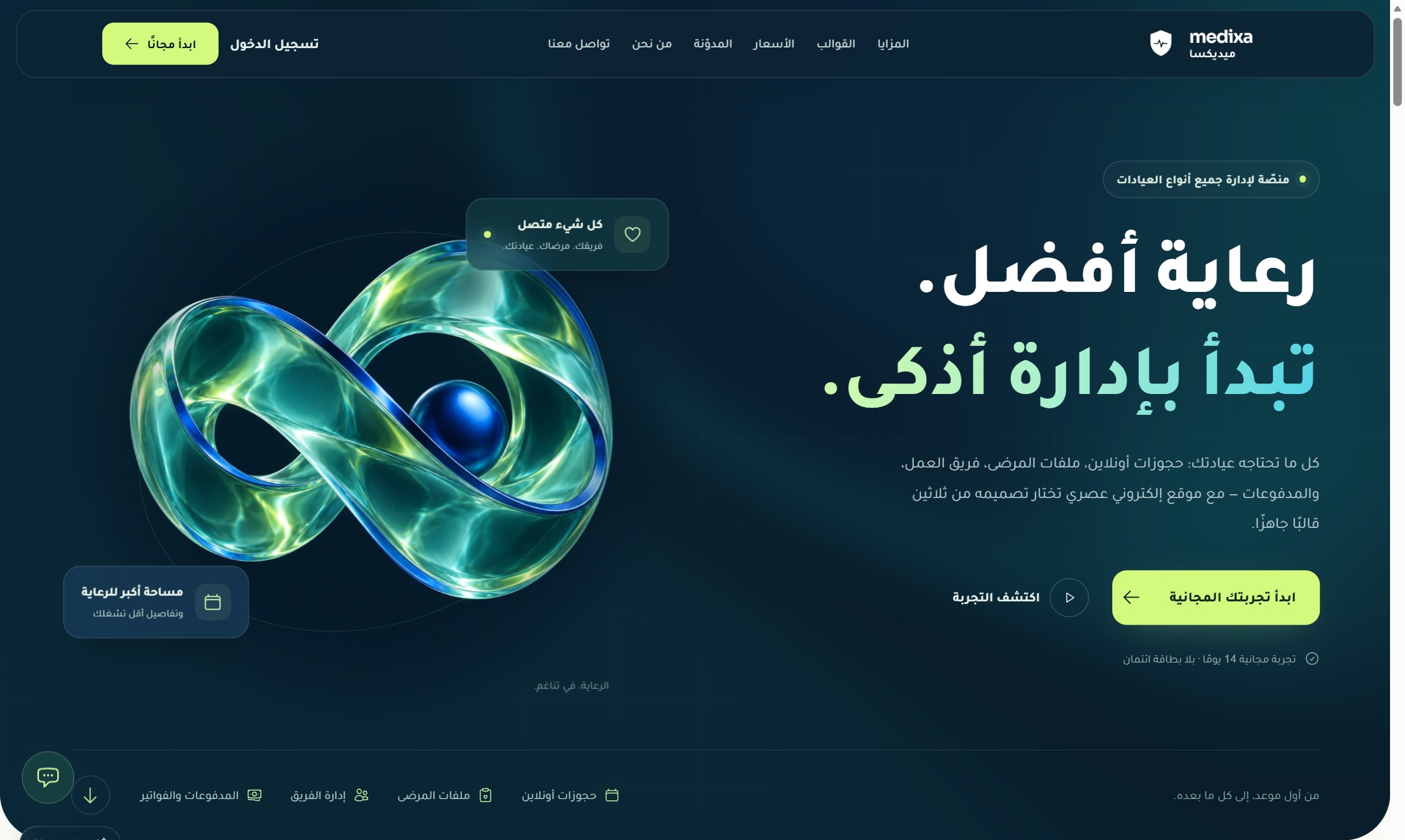 Medixa — Plataforma de gestión de clínicas