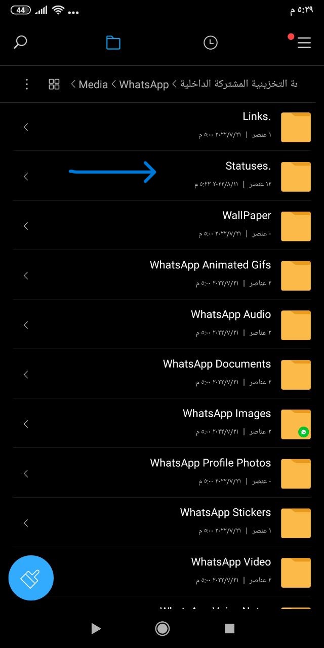DROPIDEA | دروب ايديا - 5 solutions to the problem of full phone storage space