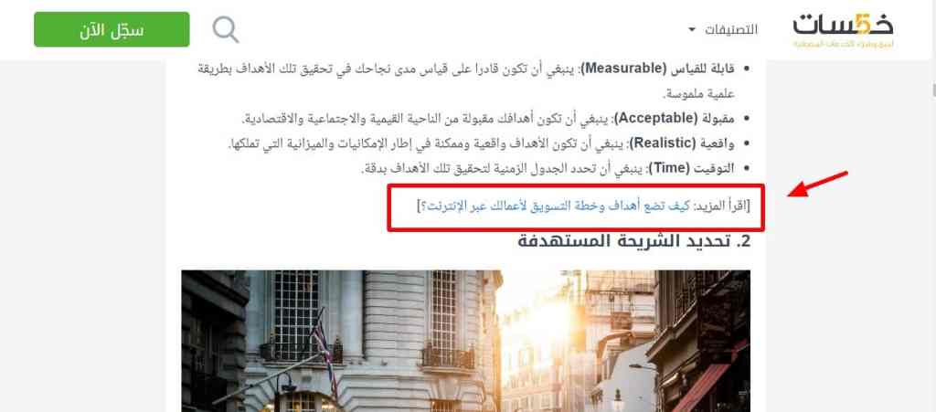 7 steps to prepare your new site for search results