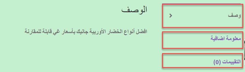 DROPIDEA | دروب ايديا - Top 3 plugins that help you create custom fields on the product page
