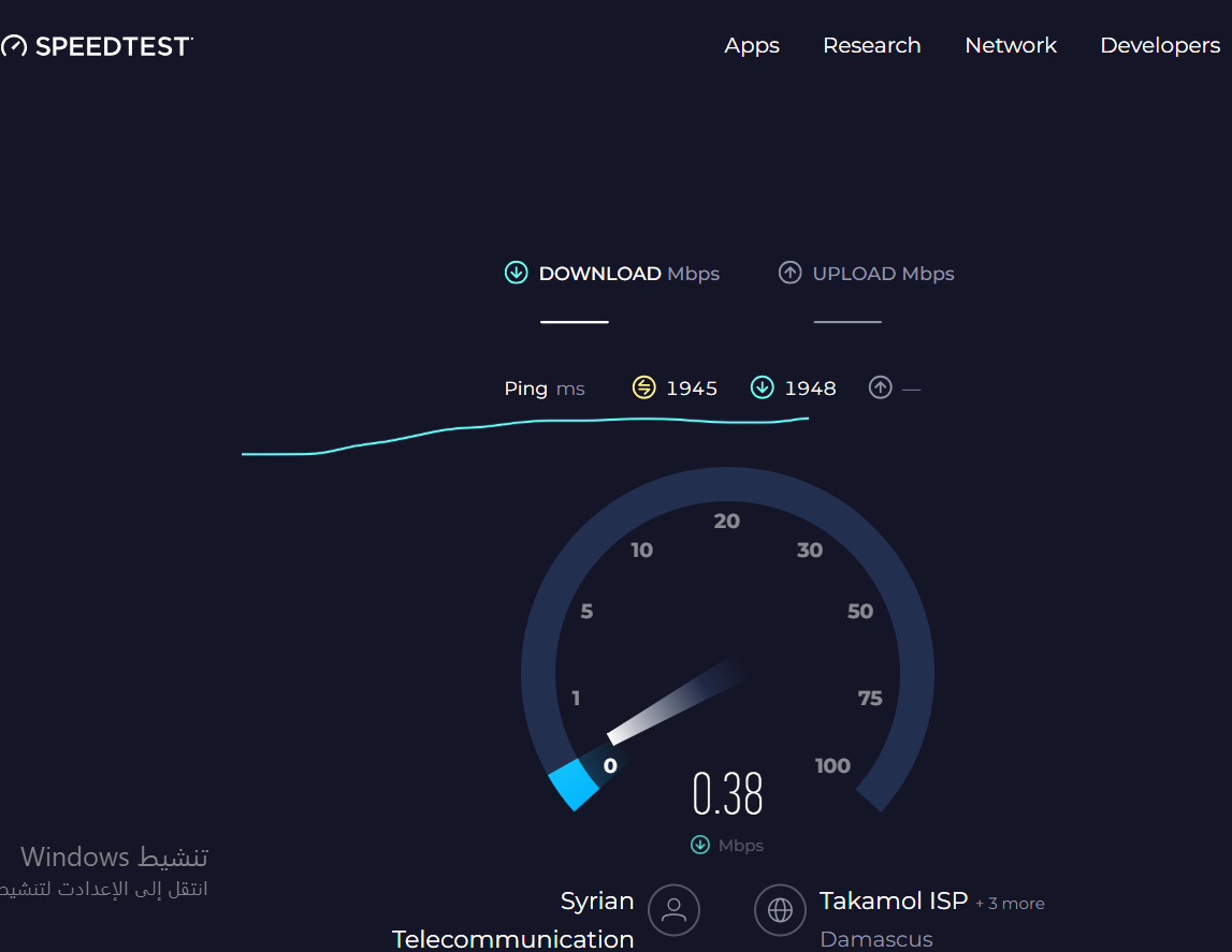 DROPIDEA | دروب ايديا - Top 5 tools to test internet speed