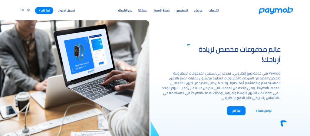 DROPIDEA | دروب ايديا - The best payment gateways in Egypt for your WooCommerce store Comprehensive comparison