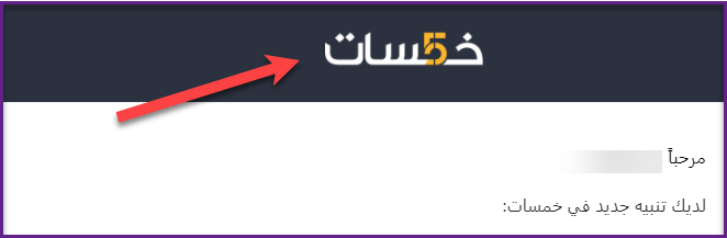 DROPIDEA | دروب ايديا - The most important tips for designing attractive emails that attract users' attention and encourage them to interact with you
