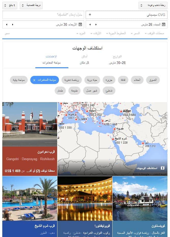 DROPIDEA | دروب ايديا - Google News: Filter to filter search results according to mood!!!