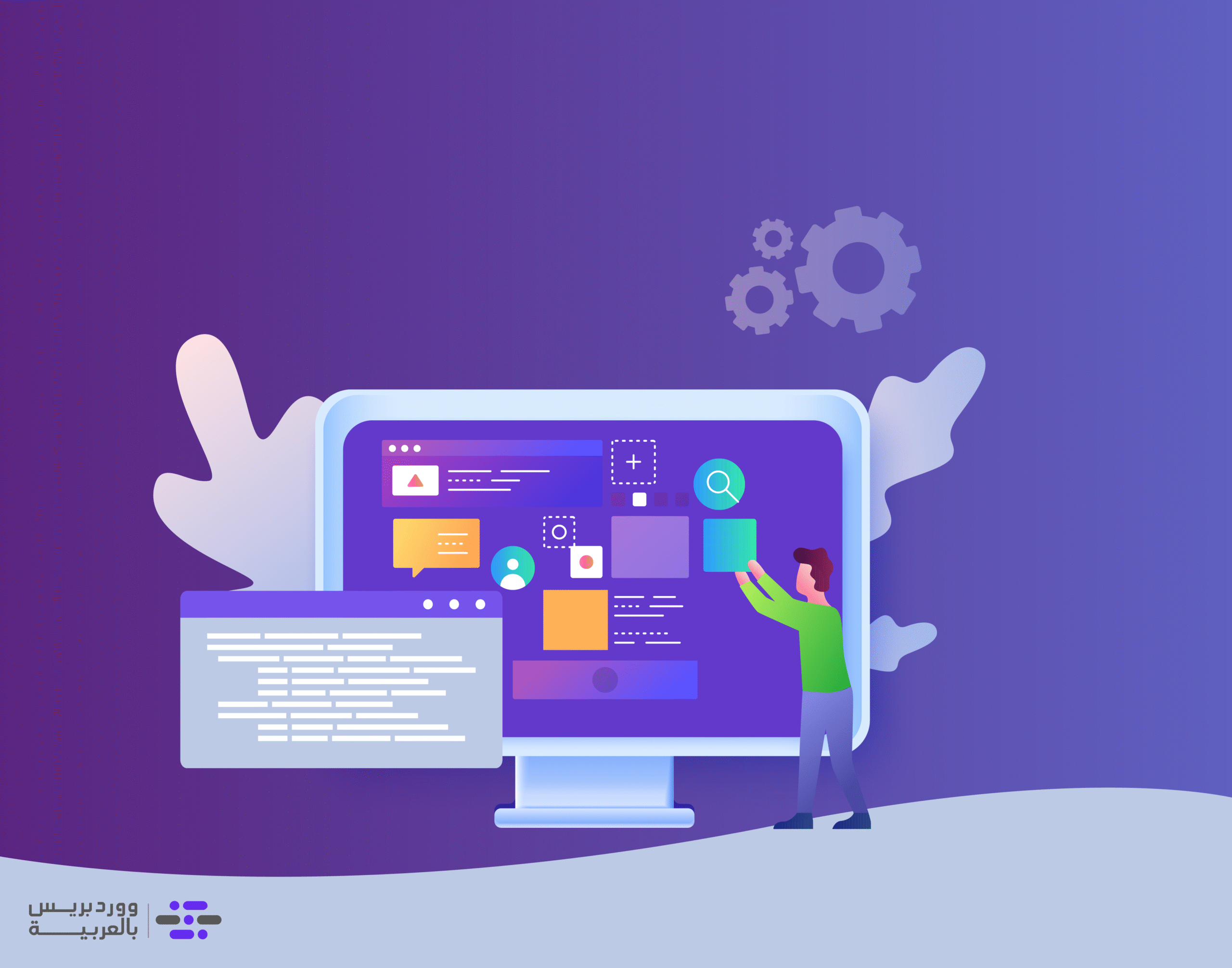 DROPIDEA | دروب ايديا - Create a website in 10 steps | A comprehensive guide for beginners