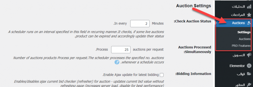 DROPIDEA | دروب ايديا - Create an auction site in WordPress, similar to eBay auctions