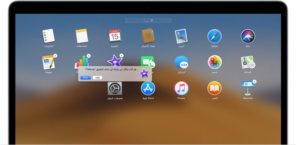 DROPIDEA | دروب ايديا - Your guide to learning how to delete Mac programs permanently and easily - 3 ways for a new user