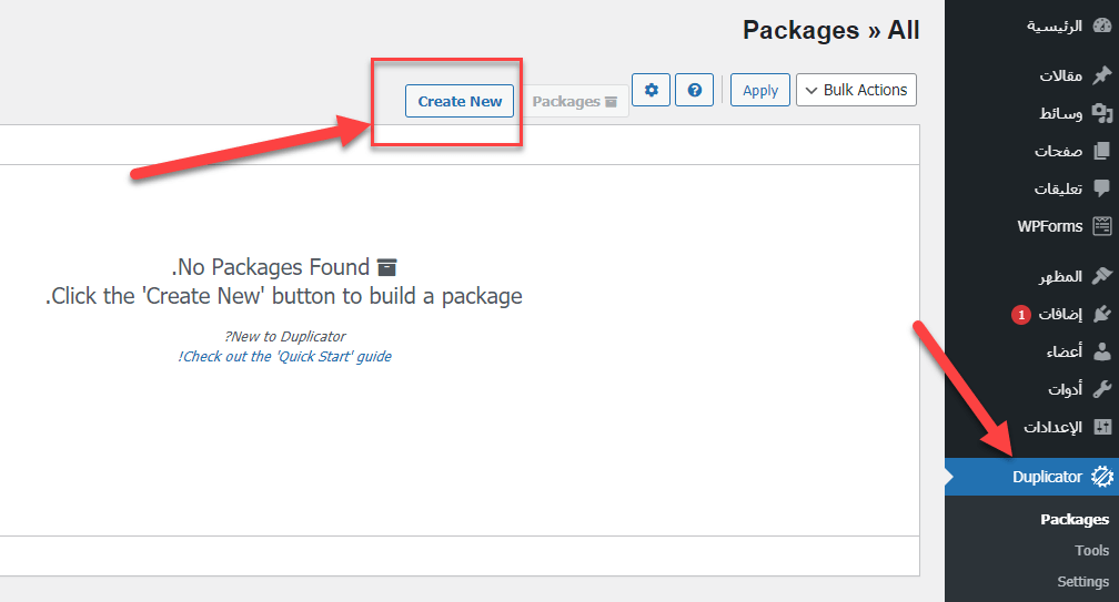 DROPIDEA | دروب ايديا - How to clone your WordPress site for experimentation
