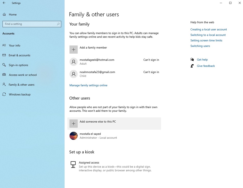 DROPIDEA | دروب ايديا - How to cancel computer password and log in automatically in Windows 10 and 11 (without a Microsoft account)