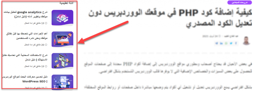 DROPIDEA | دروب ايديا - {"type":"PARAGRAPH"