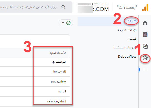 DROPIDEA | دروب ايديا - How to activate conversions in Google Analytics