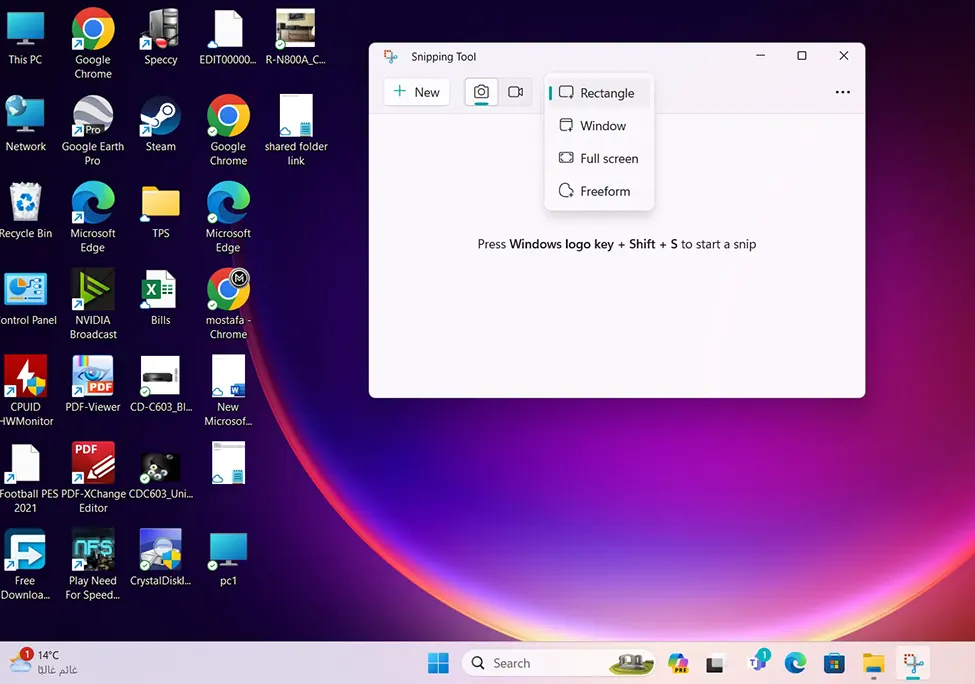 DROPIDEA | دروب ايديا - How to take a scrollable screenshot on Windows 11