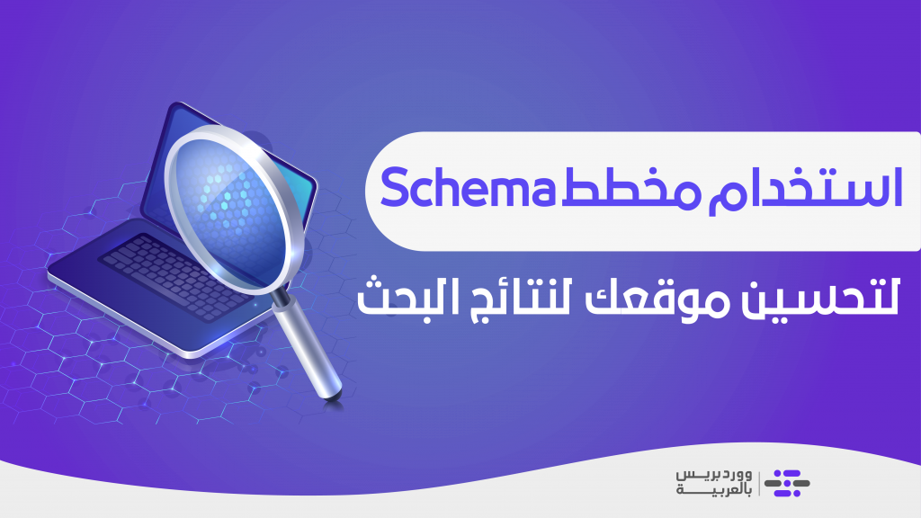 DROPIDEA | دروب ايديا - n "author": {n "@type": "Person"