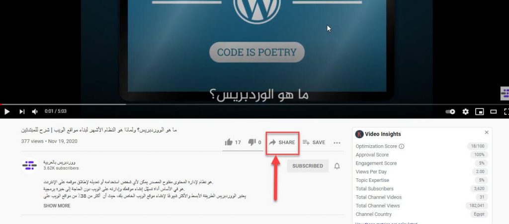 DROPIDEA | دروب ايديا - {"type":"IMAGE"