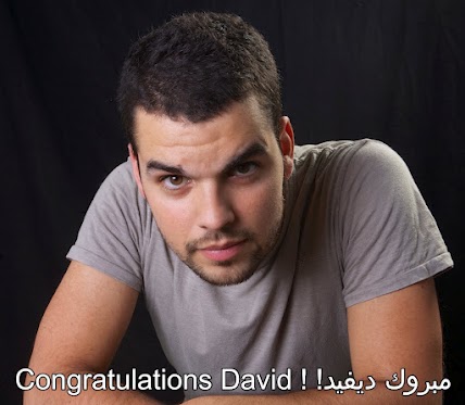 DROPIDEA | دروب ايديا - YouTube and the Emirates choose the director of the movie “The Guilt,” David Victory