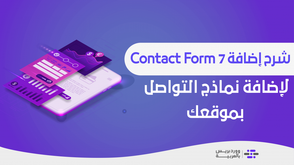 DROPIDEA | دروب ايديا - {"type":"DIVIDER"