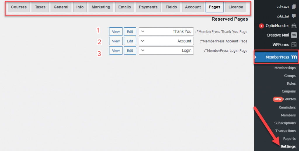DROPIDEA | دروب ايديا - Learn to create a membership and subscription site with Member Press