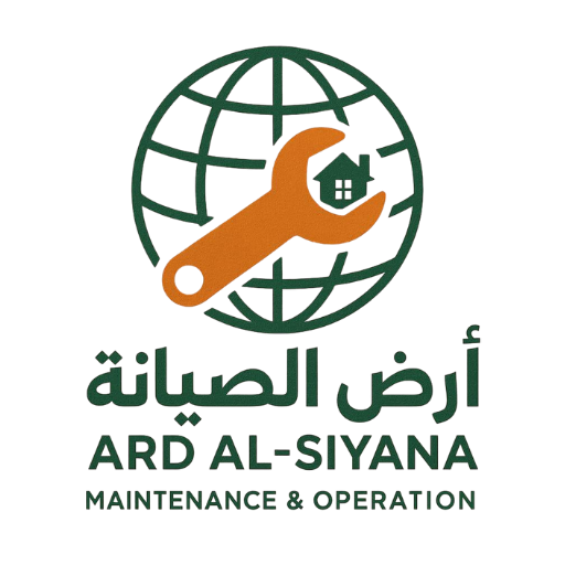 أرض الصيانة