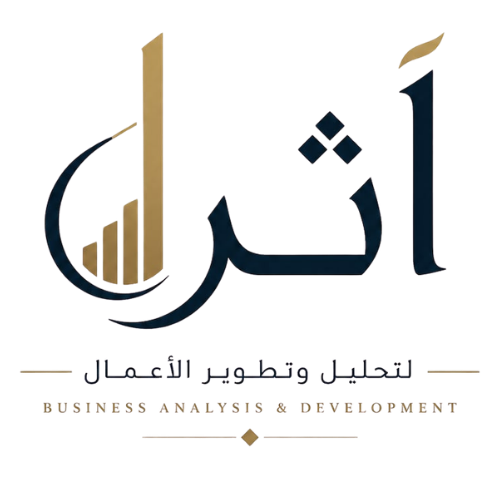 أثر
