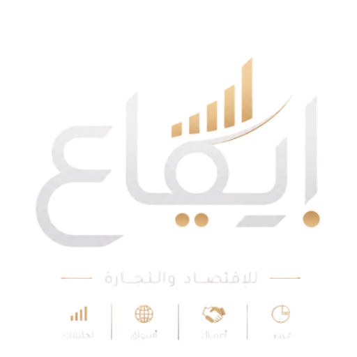 إيقاع