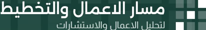 مسار