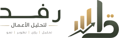 رفد