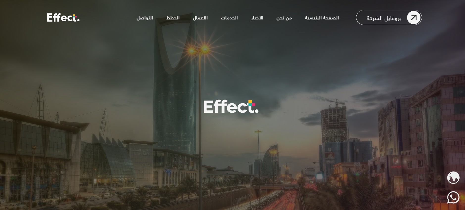 Effect Agency website