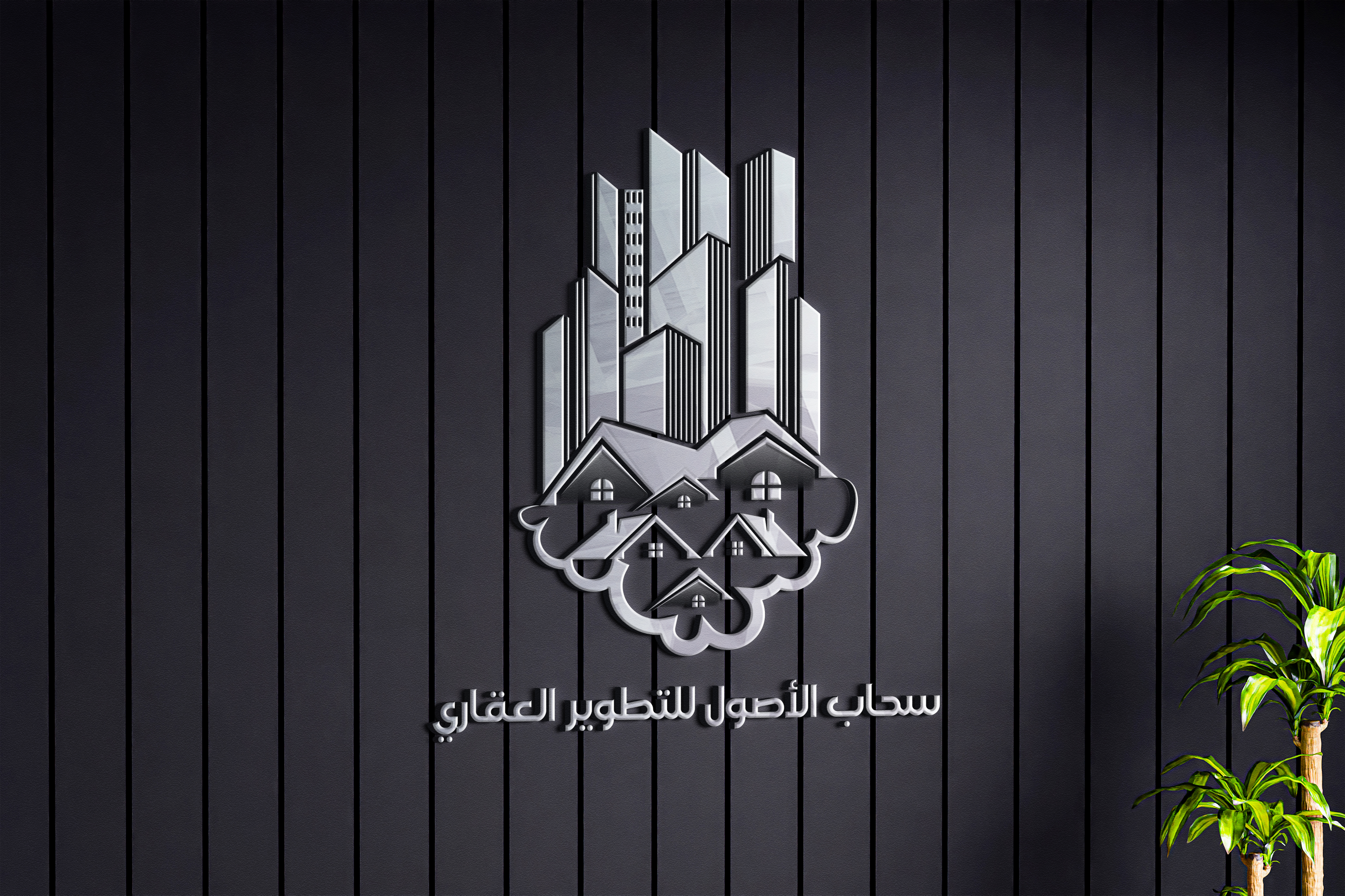 Complete Brand Identity