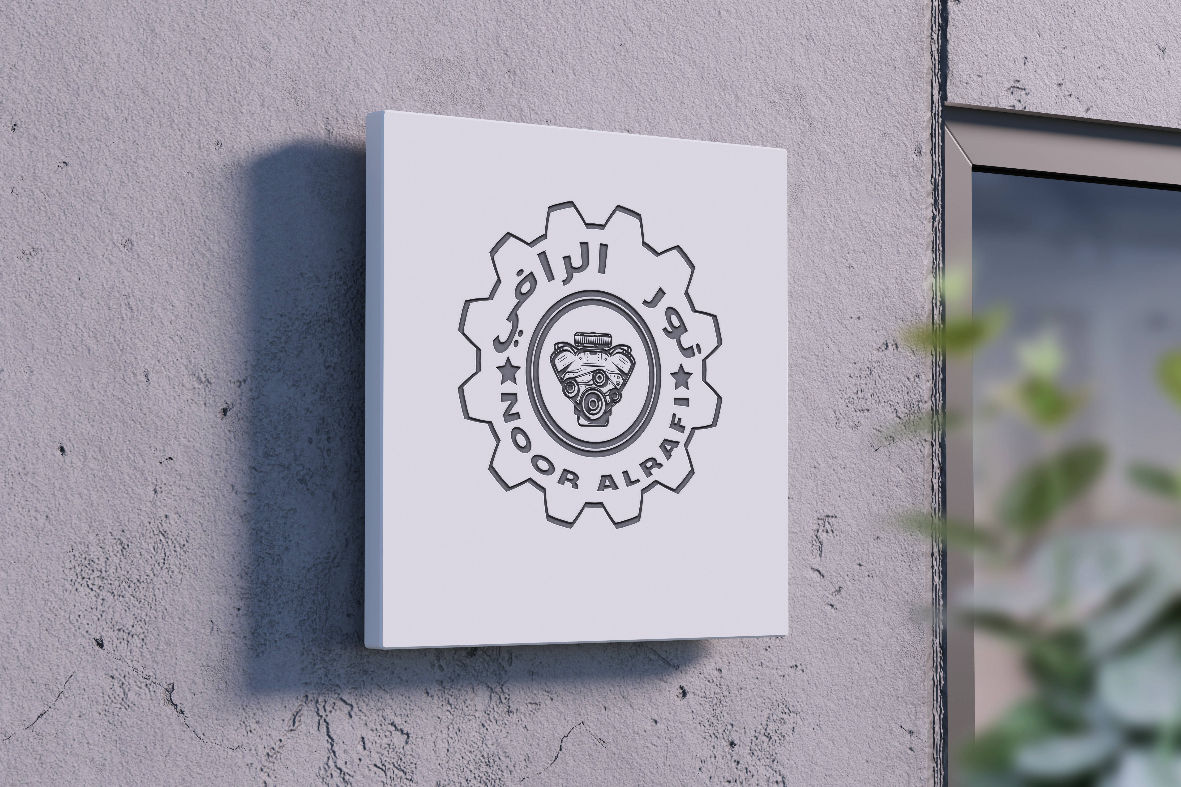 Professional Logo Design