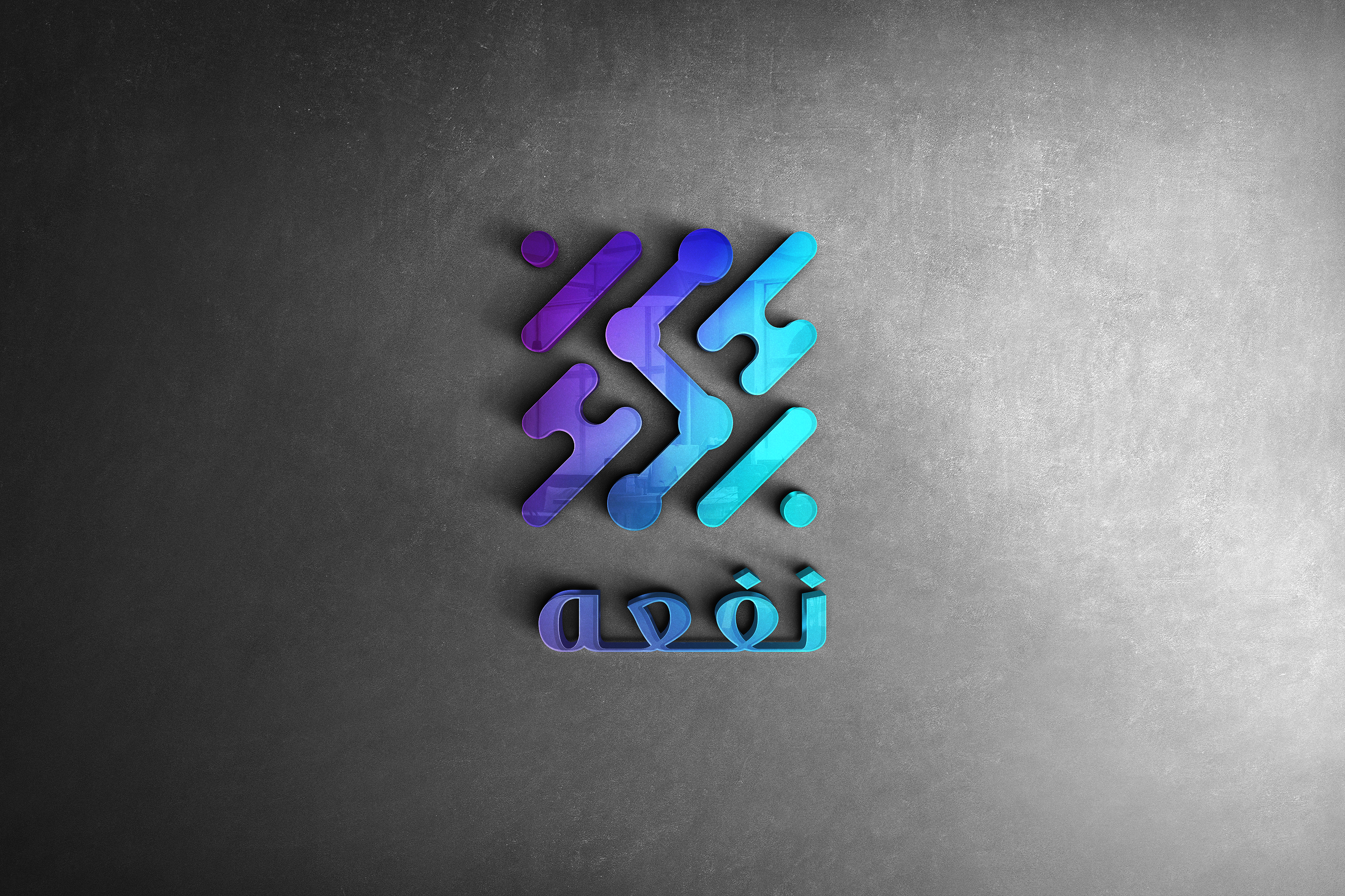 Complete Brand Identity