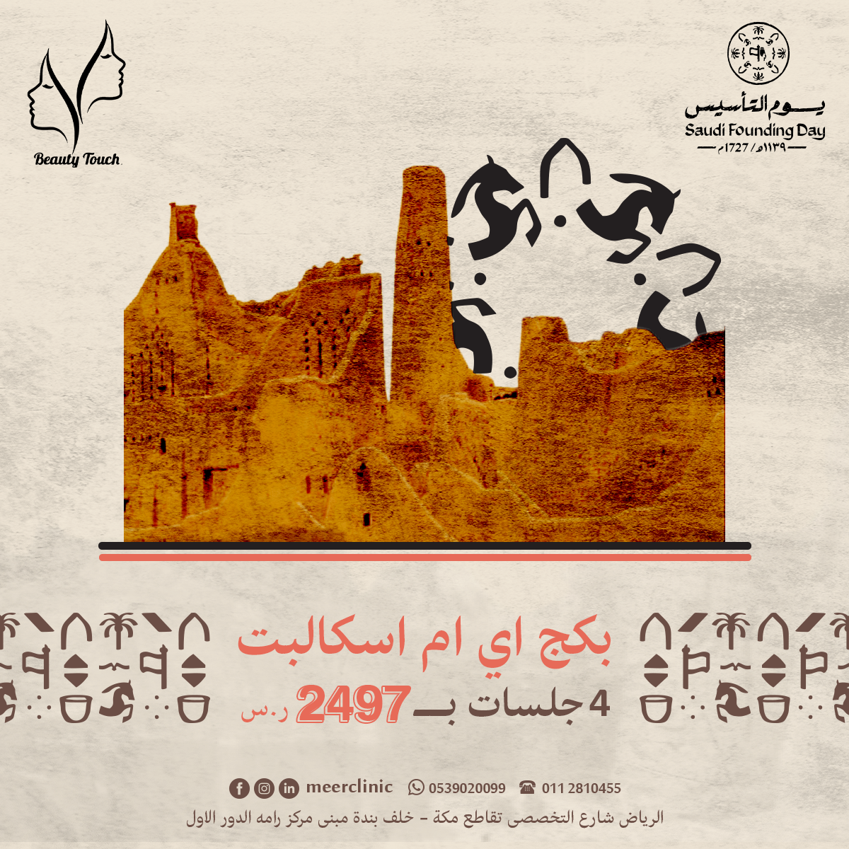 Vision & Brand Identity Designs