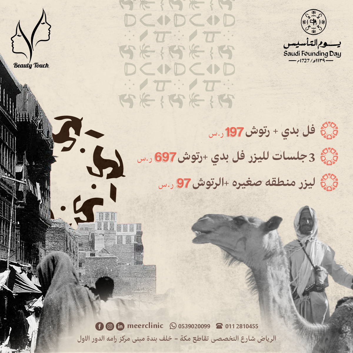 Vision & Brand Identity Designs