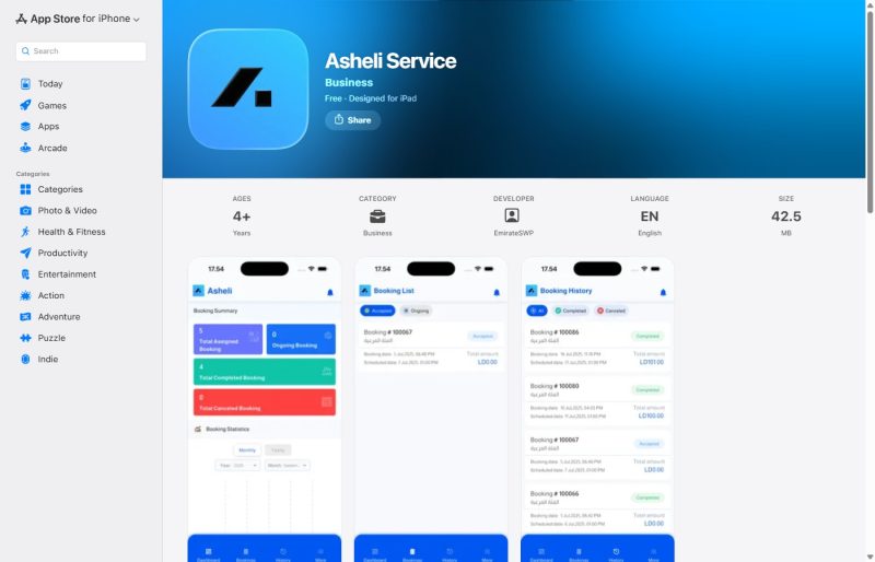 تطبيق اسهلي سيرفس - iOS جديد