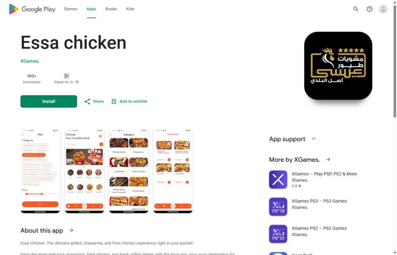 Essa Chicken