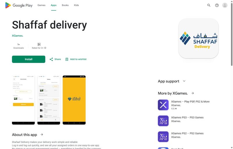 Shaffaf Delivery