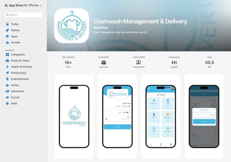 تطبيق داش واش للتوصيل وإدارة الحركة — iOS