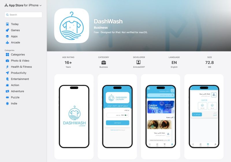تطبيق داش واش لخدمات المغاسل — iOS