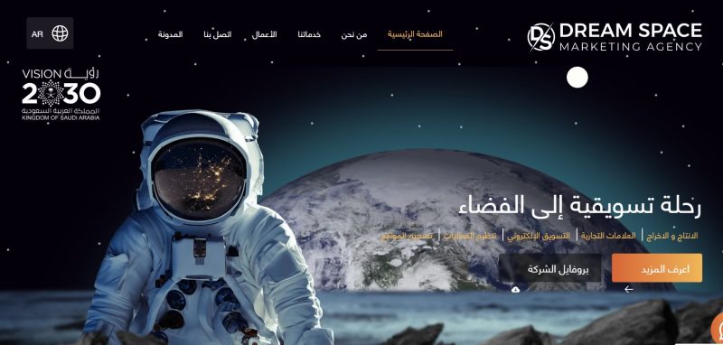 موقع دريم سبيس