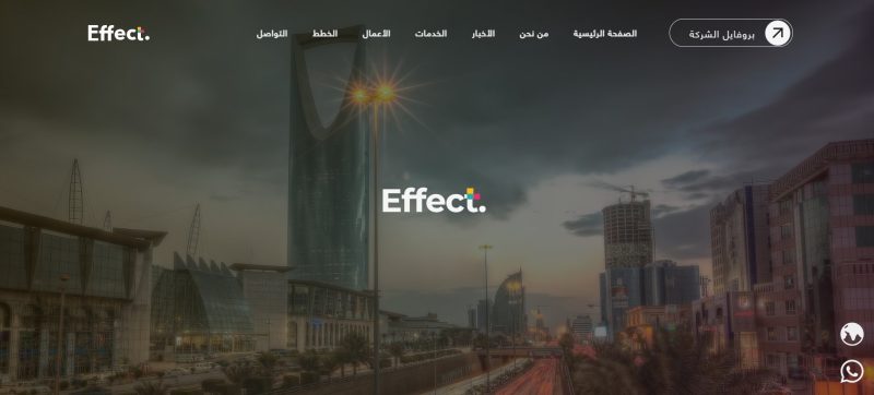 موقع ايفكيت ايجنسي