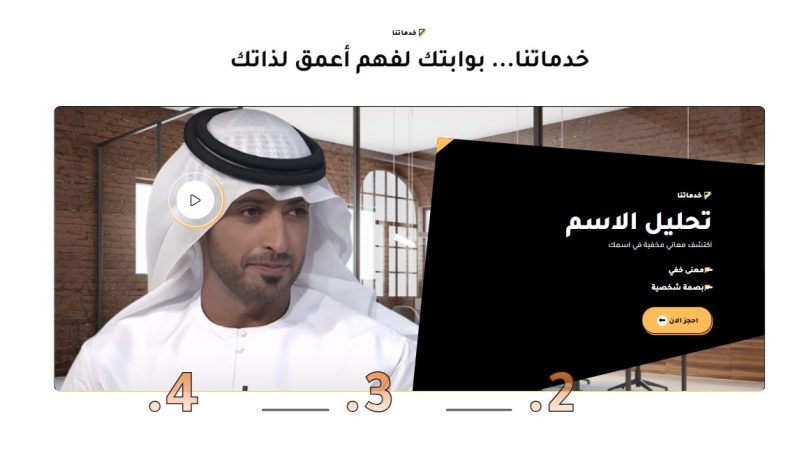 موقع مرايا