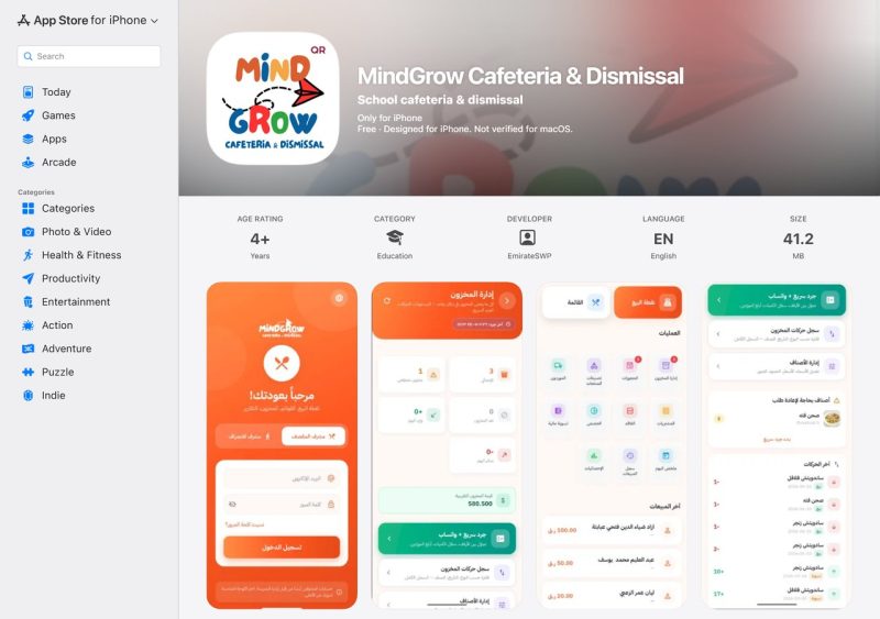 تطبيق MindGrow للمقصف والانصراف — iOS
