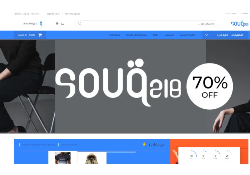 موقع وتطبيق سوق 218