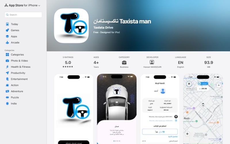 تطبيق تاكسيستا مان - iOS