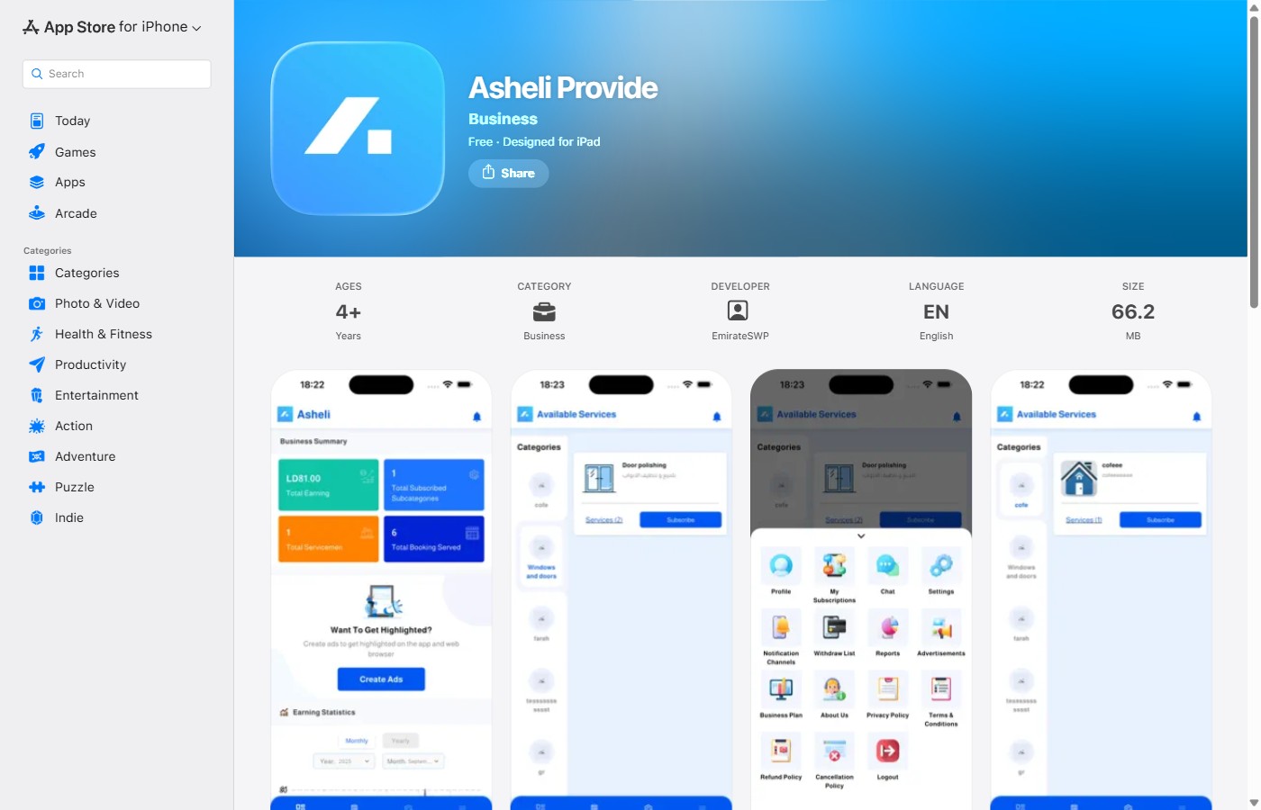 تطبيق اسهلي بروفايد - iOS