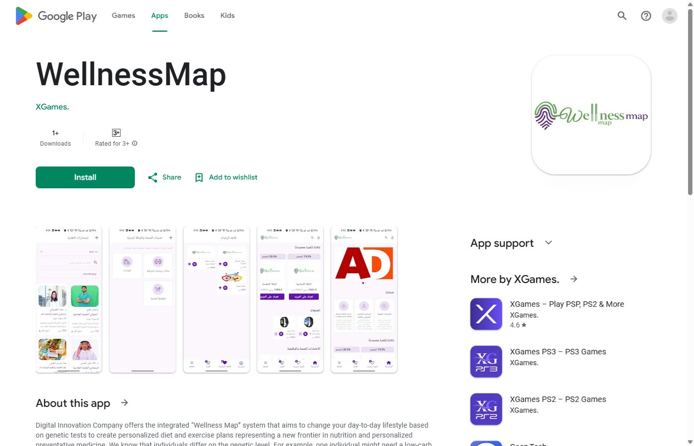 WellnessMap
