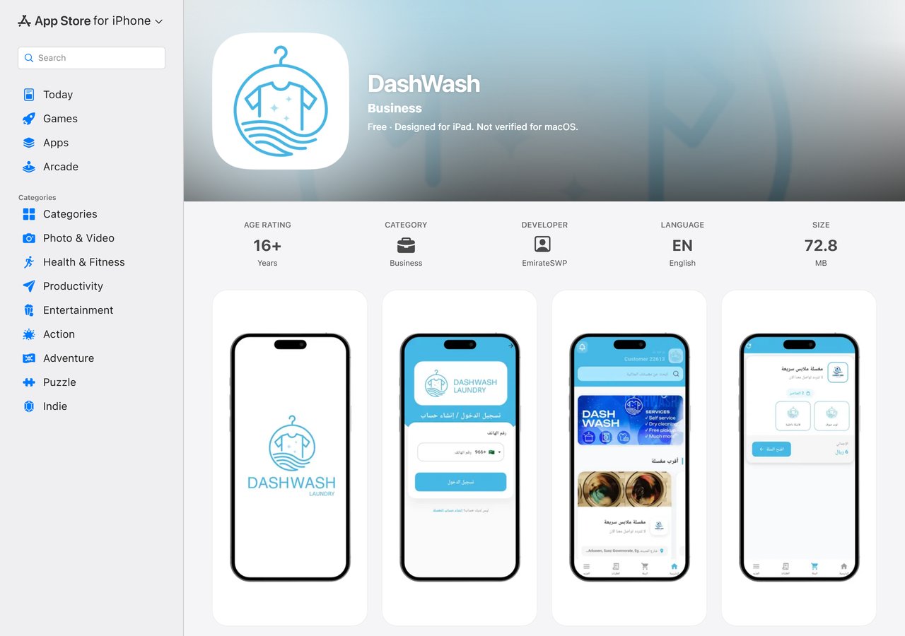 تطبيق داش واش لخدمات المغاسل — iOS