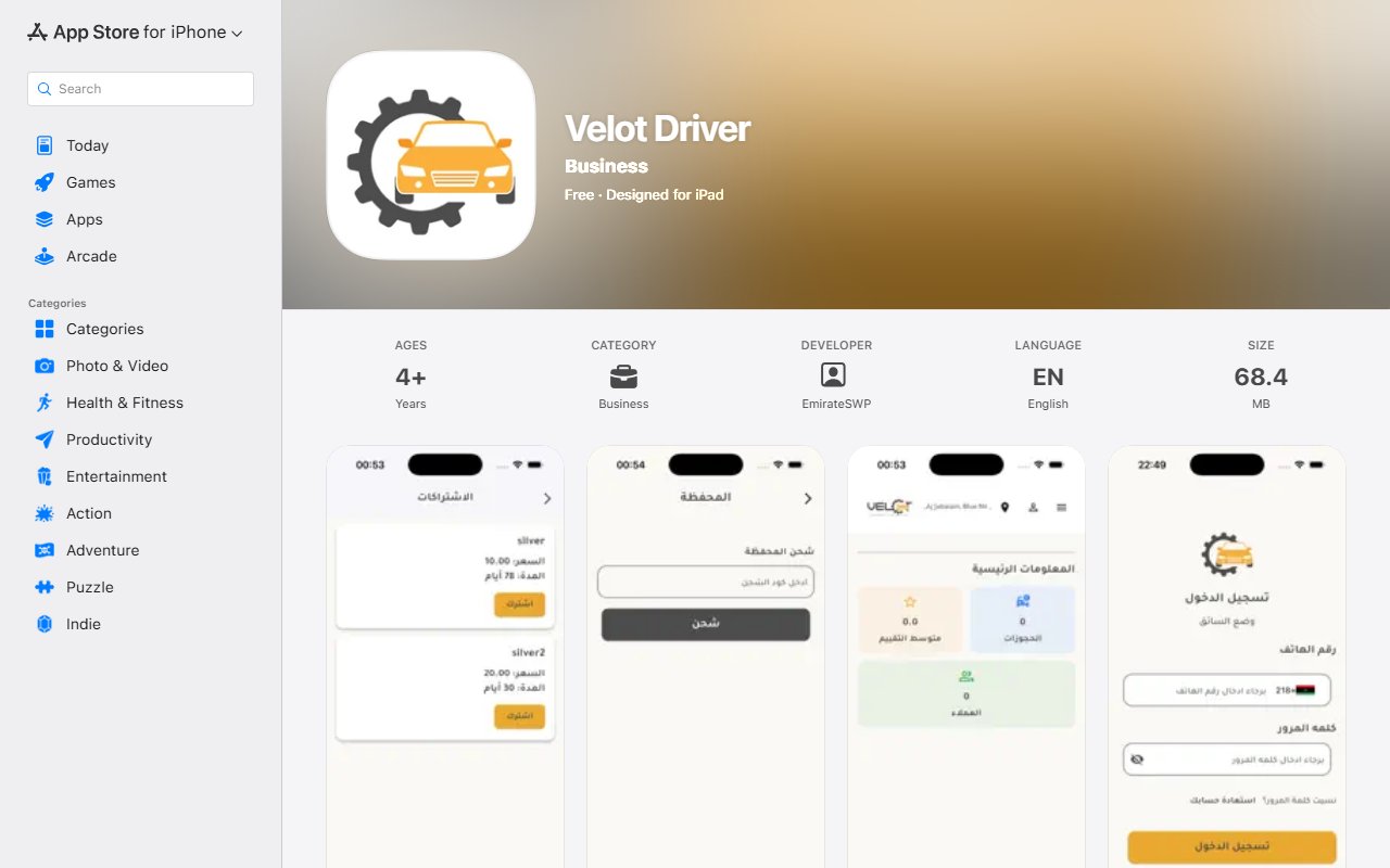 تطبيق Velot Driver